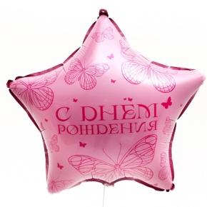 Шар Звезда "Бабочка" в Мытищах