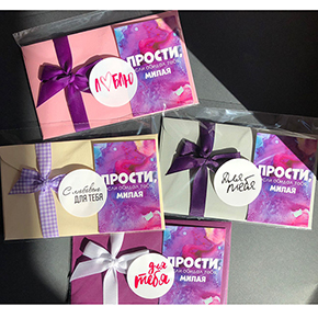 Открытка набор №4 "Прости, если обидел тебя, милая" в Мытищах