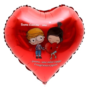 Шар сердце «Любовь это» в Мытищах