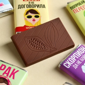 Шоколад мини «Гороскоп», знак зодиака в ассортименте 12 г в Мытищах