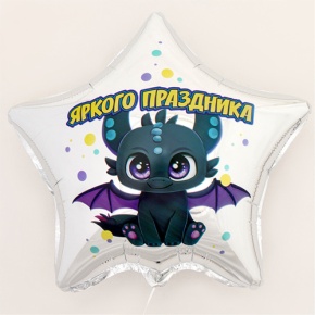 Шар Звезда "Яркого праздника" в Мытищах