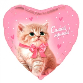 Шар сердце "Самой милой" в Мытищах